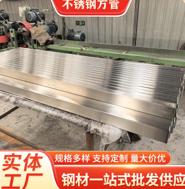 揭阳液冷管不锈钢钢管厂家